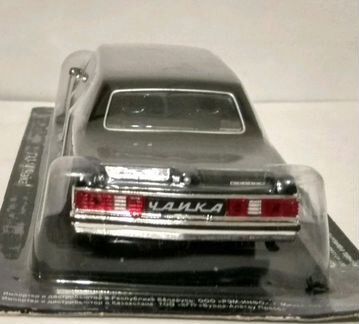 Газ 14 Чайка, 1/43