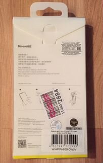 Чехол для iPhone 11 Pro Max