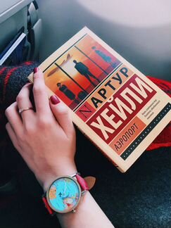 Артур Хейли Аэропорт