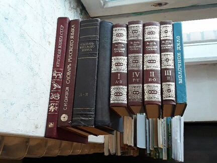 Книги