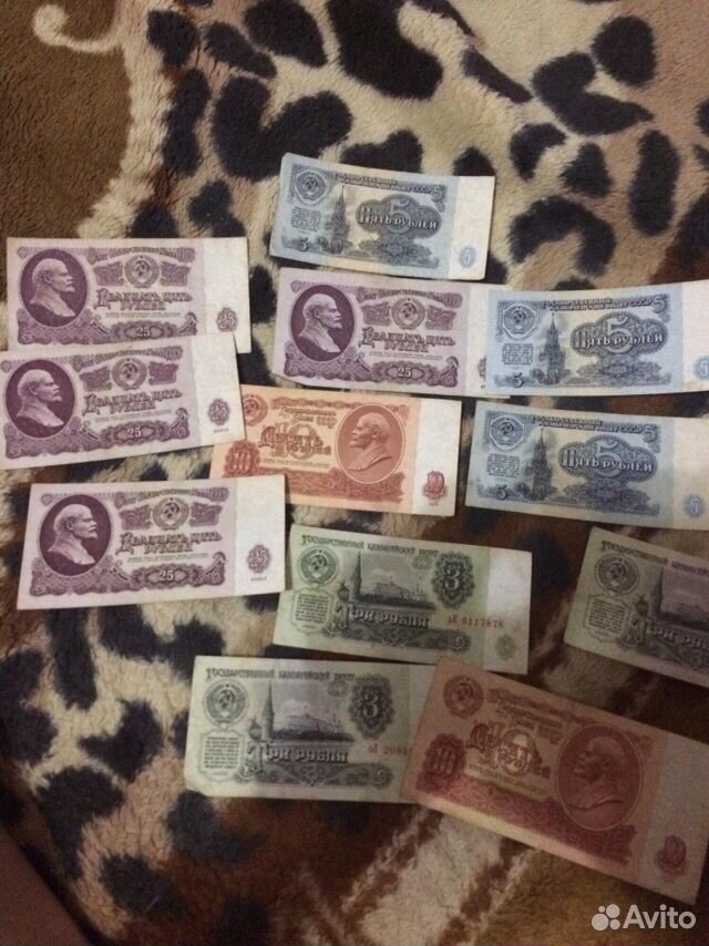 Banknotes of the Soviet Union