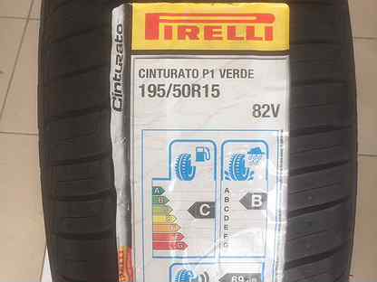 195 50. 195/50r15 82v Cinturato p1 Verde TL. Pirelli Cinturato p1 Verde этикетка. Pirelli Cinturato v1 Verde 195/55 евроэтикетка. Pirelli Cinturato p1 евро бирка.