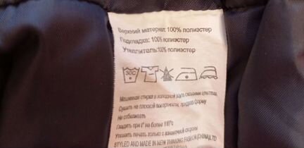 Зимние брюки
