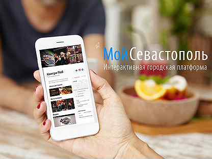 Интернет Магазин Г Севастополь