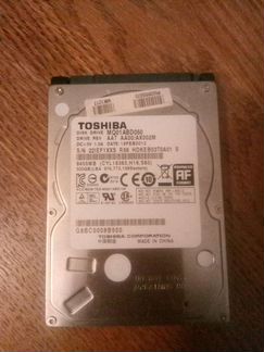 Жесткий диск