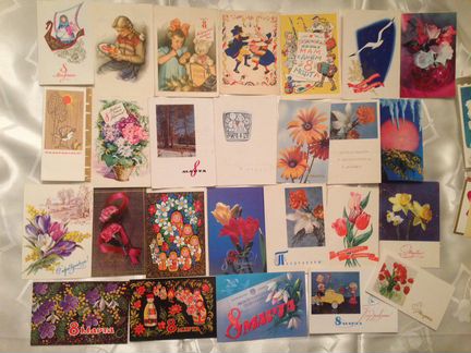 Старые открытки 1Мая,Октябрь,8Марта 60-80гг