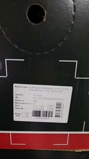 Utp 4pr внешний Suprlan Standard 60 бухт