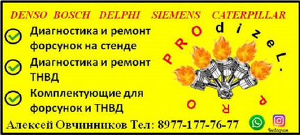 Ford transit мотор стеклоочистителя