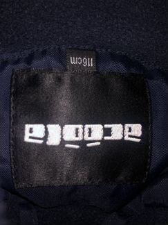 Куртка зимняя для мальчика, 116