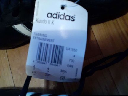 Кожаные футзалки Adidas