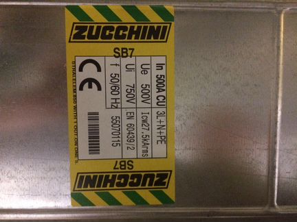 Шинопровод zucchini