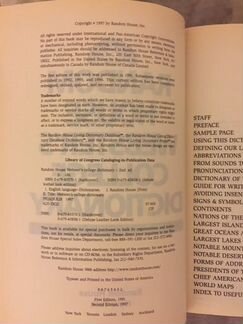 Толковый словарь на английском языке