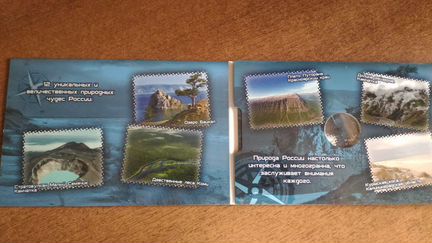 Рио и рго 5 рублей