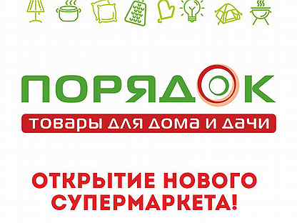 Работа в долгопрудном вакансии