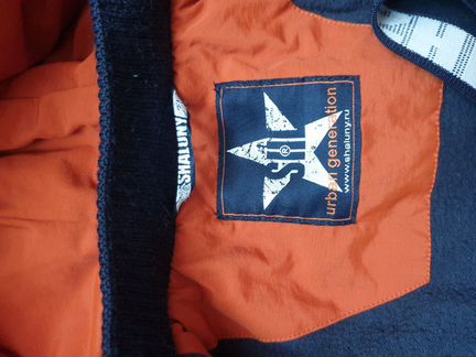 Зимний костюм Шалуны 92 для мальчика