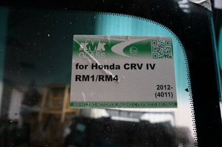 Лобовое стекло Honda CR-V 12 (Хонда ср-В)