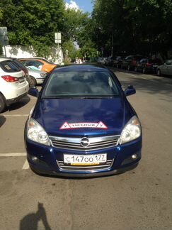 Автоинструктор по вождению