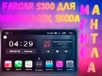 Магнитола FarCar s300 для Volkswagen, Skoda 4/32GB