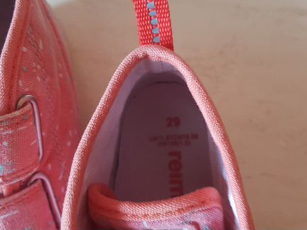 Пакет обуви reima