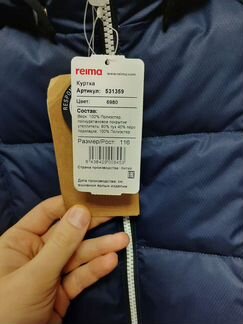 Пуховик Reima артикул 531359