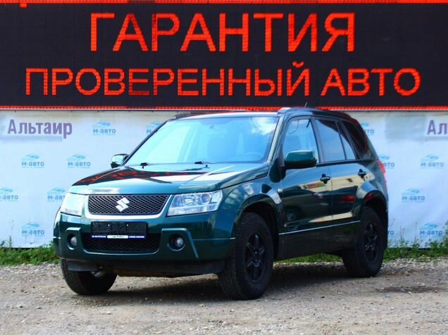 Сузуки ярославль. Сузуки Гранд Витара 2007 год расход