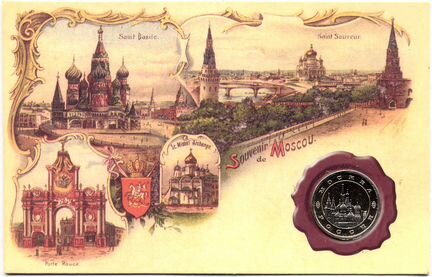 Сувенирная открытка 