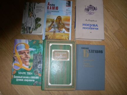 Бунин, Трифонов,Тынянов, Замятин и др