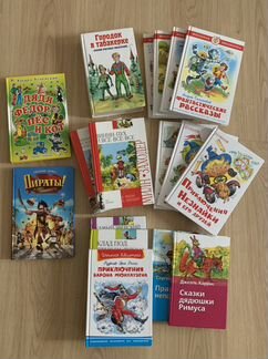 Детские книги