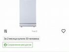 Посудомоечная машина 45см Midea MFD45S130W объявление продам