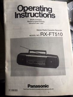 2х кассетник- радио