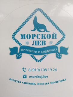 Креветки