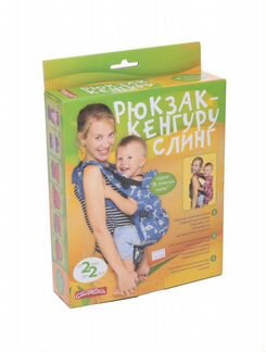 Рюкзак-кенгуру-слинг спортбэби, красный