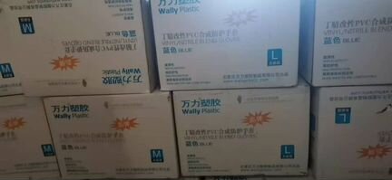 Перчатки Wally plastic Опт