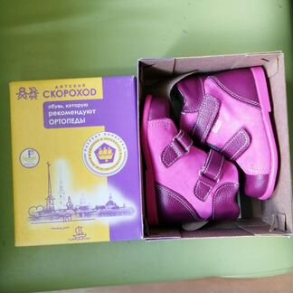 Ботинки, новые, кожаные