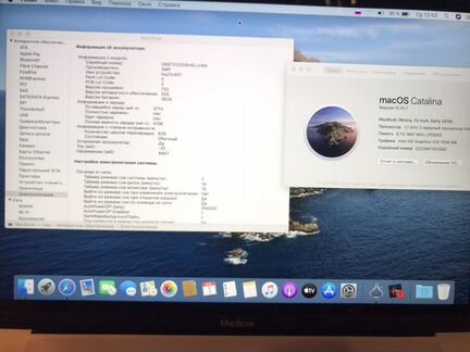 Macbook pro 12 2016 256gb ssd