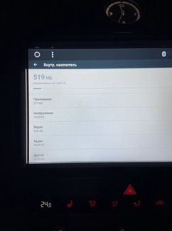 Автомагнитола redpower