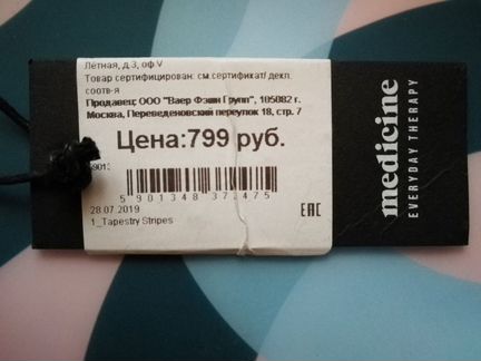 Новый кошелёк