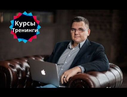 Сергей Загородников - Комплект Курсов