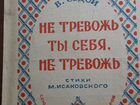 Марки, открытки СССР объявление продам
