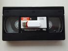 Оцифровка видеокассет VHS / Оцифровка видео объявление продам
