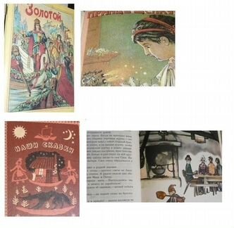 Сказки для детей, русские народные сказки
