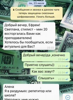 Репетитор по английскому языку