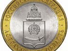 Коллекция юбилейных монет РФ объявление продам