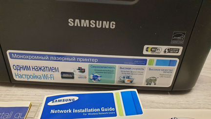 Принтер лазерный с wi-fi черно-белый