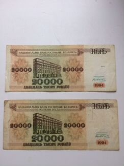 Банкноты Белорусии