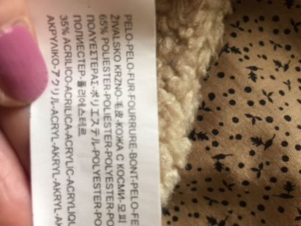 Кожаная натур.куртка ф.bershka