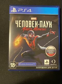Человек паук майлз моралес ps4