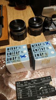 Фотоувеличитель krokus