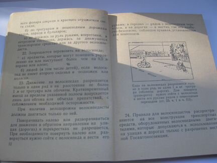 Винтажные раритетные книги