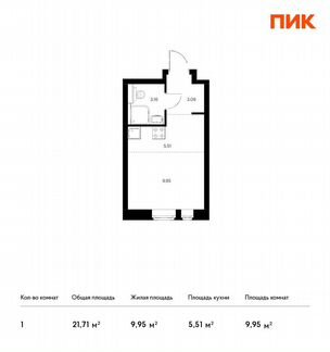 Квартира-студия, 21.7 м², 4/14 эт.